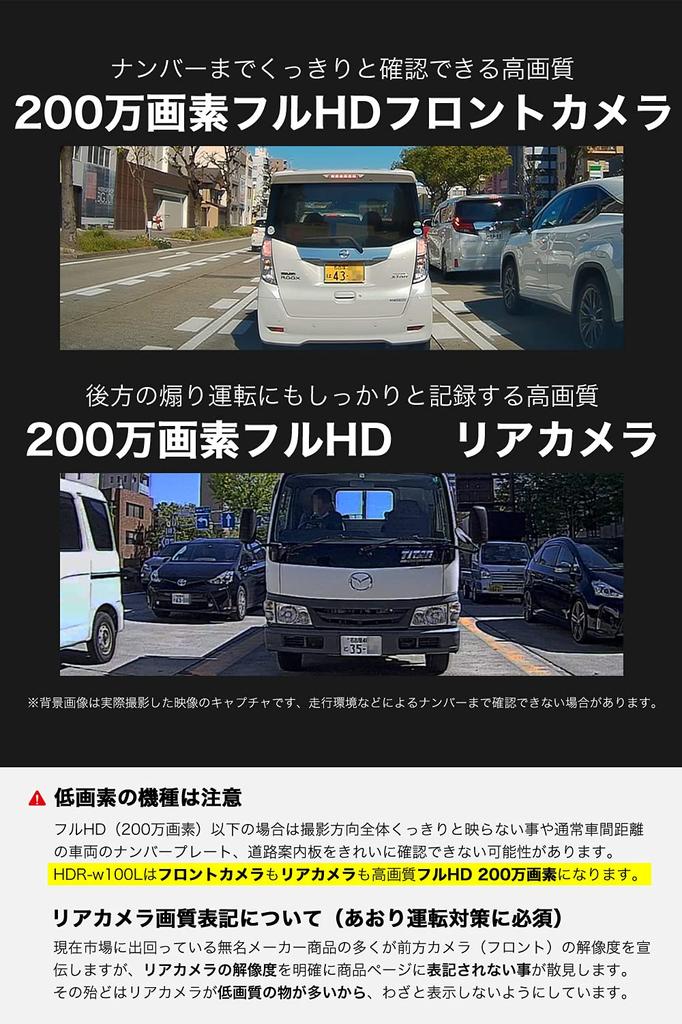 Higashi Dash Camera, 2 Front and Rear Cameras, Front and Rear 2 Megapixels, Front
