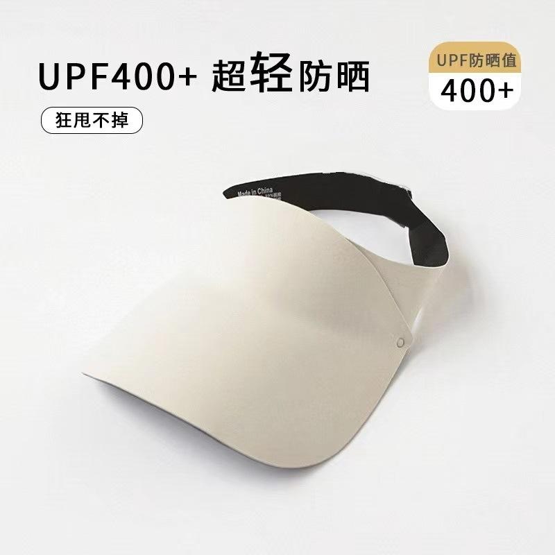 New sunshade empty top hat parent-child candy color one-piece sunscreen hat travel breathable beach hat