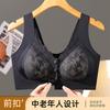 Front Opening Buckle Middle-aged and Elderly Mother's Fat M Thin Seamless Steel Rim Breastfeeding Vest Bra