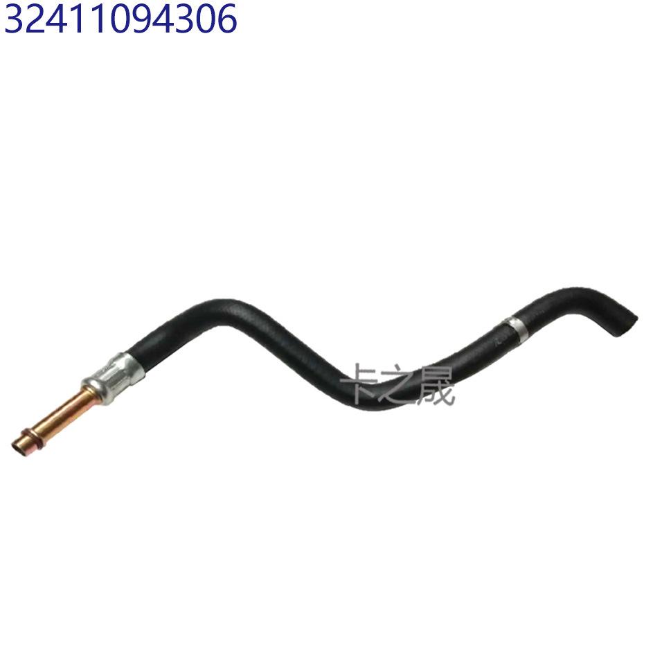 BMW 5 Series Power Steering Oil Pipe: Compatible with Part Numbers 32416799641, 32411095526, 32411094306