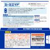 Kobayashi Pharmaceutical Mimi Aid 5g Other (check locks, tongue cleaners, etc.) Indications: Eczema, dermatitis, sores, prickly heat, rashes, itching,