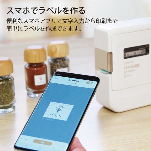 King Jim Label Printer for Smartphones "Tepla" PRO SR-R2500P (Compatible label width: 4-18mm width)