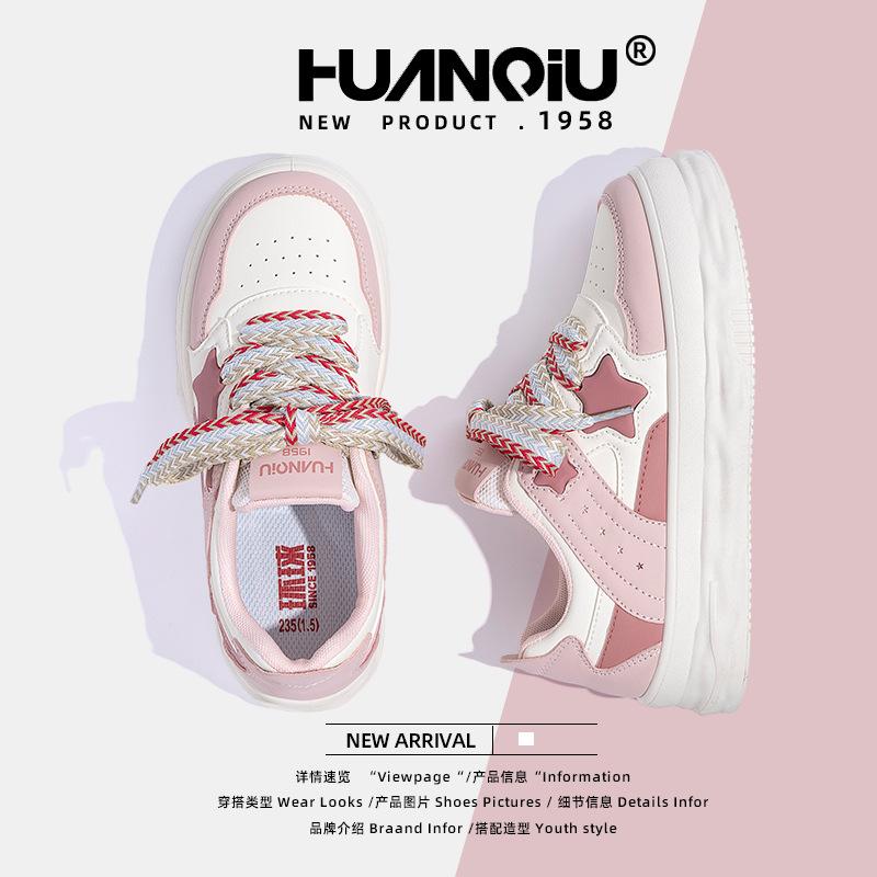 Global Thick Baseplate Shoes Women's ZHQ3671 New Summer Women's Shoes Versatile with Skirt Little White Shoes Sports Shoes