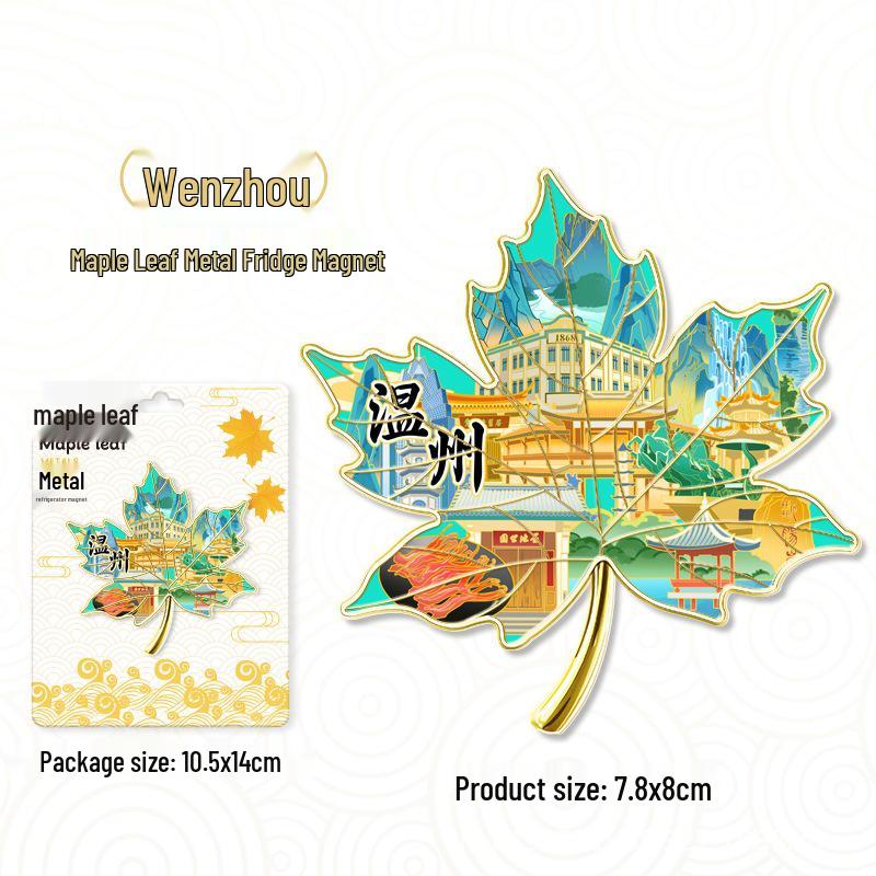 Maple Leaf Metal Fridge Magnet: National City Souvenir & Cultural Craft