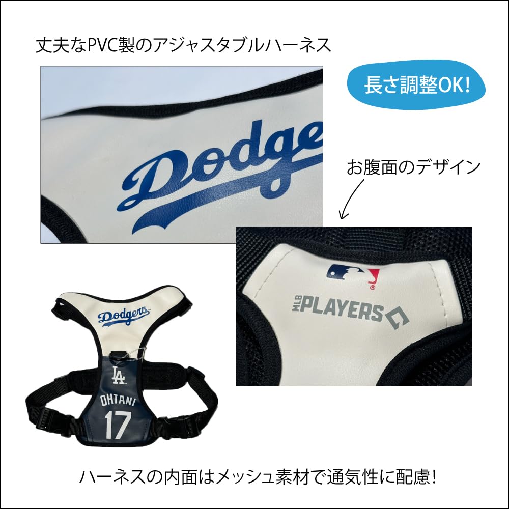 Official MLB Los Angeles Dodgers Shohei Ohtani Dog Harness, Size Small, Baseball, Los Angeles Dodgers Pet