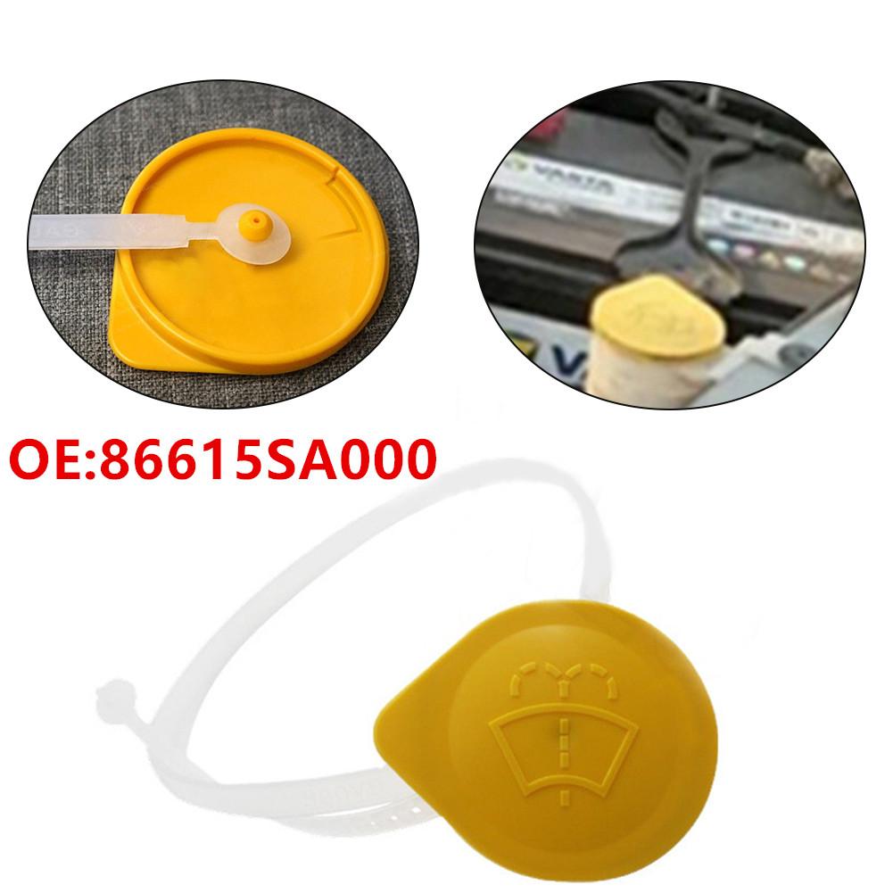 New Fluid Reservoir Cap Exterior Front Longlife Plastic