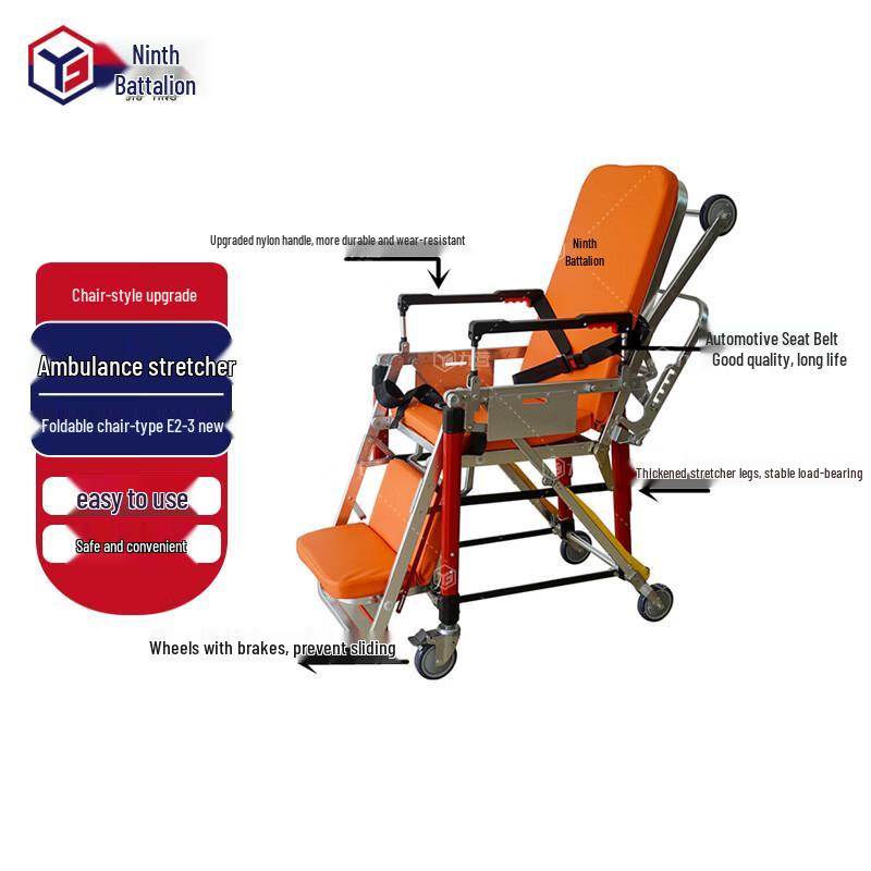 Aluminum Alloy Foldable Ambulance Chair Stretcher