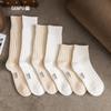 Japanese Style Thick Knit Cotton Socks - Ecru, Breathable, Mid-Calf, Unisex