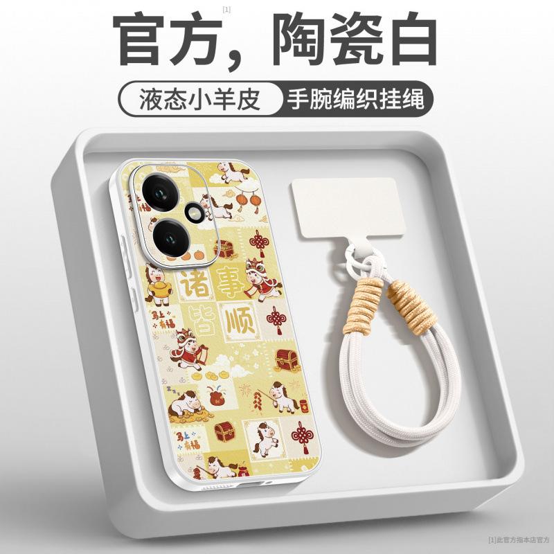 Applicable To the New Honor Pro + Lambskin Protection Series of Honor Mobile Phone Case, All-inclusive Anti-drop.