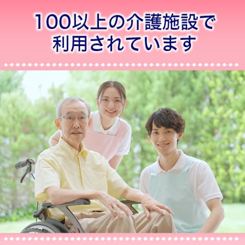 Adult Wet Wipes, Made in Japan, Widely Used in Nursing Homes, Approximately Double the Size (20cm x 30cm), Reduces Caregiver Burden, Soft, Thick, Text