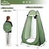 Pejevir Changing Foldable Easy to Set 1 2 Simple Shower UV Outdoor Ultra Easy to Disaster Simple Storage Bag Included Tent, Pop-up Tent, Up, Gate,