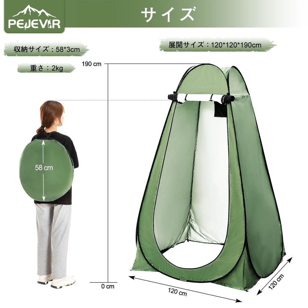 Pejevir Changing Foldable Easy to Set 1 2 Simple Shower UV Outdoor Ultra Easy to Disaster Simple Storage Bag Included Tent, Pop-up Tent, Up, Gate,