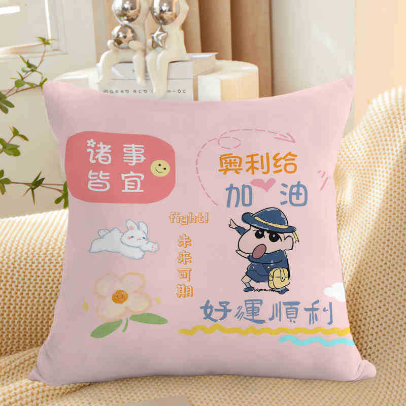 Xiaoxin Text Pillow Cartoon Anime Cute Doll Pillow Living Room Sofa Cushion Pillow for Boys