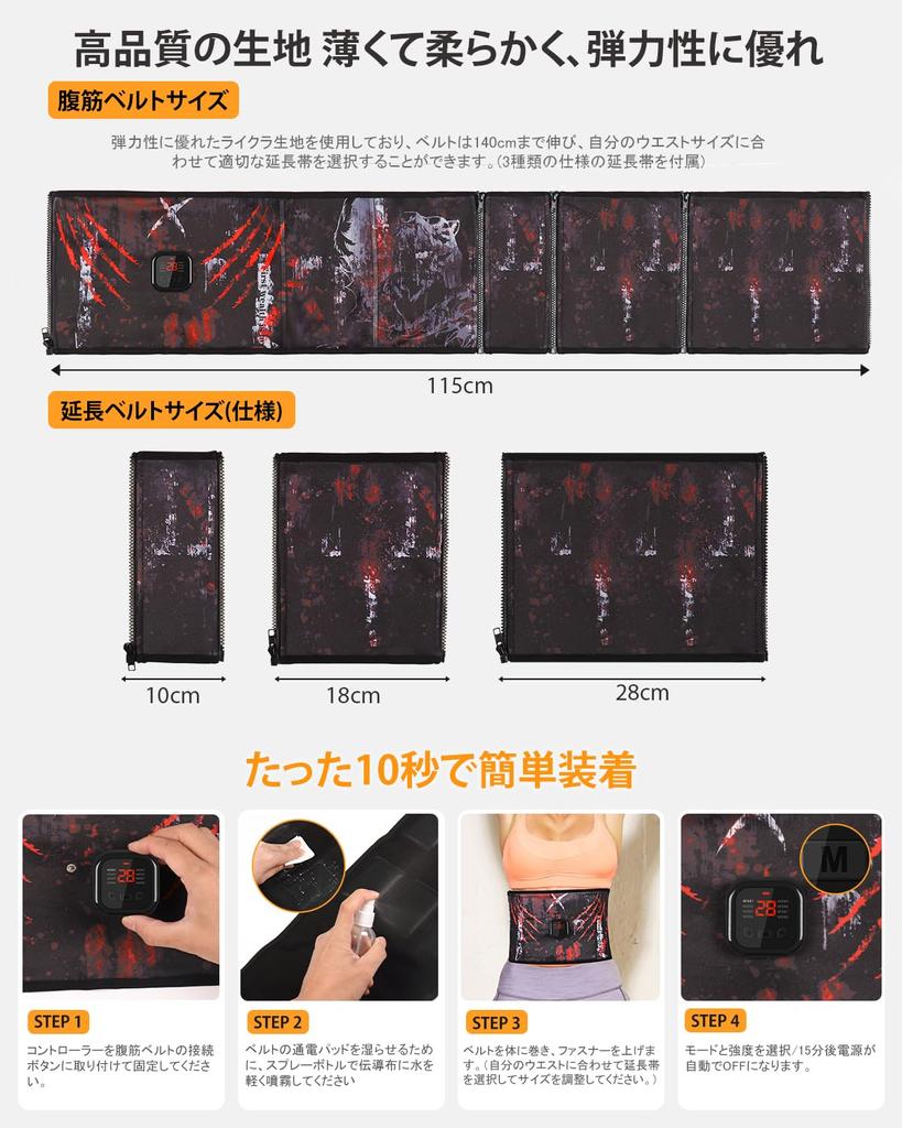 2025 Washable EMS Abdominal Muscle Training No Gel Sheets 8 30 Intensity Soft and Lightweight USB LCD Abdominal Adjustable Japanese Instructions