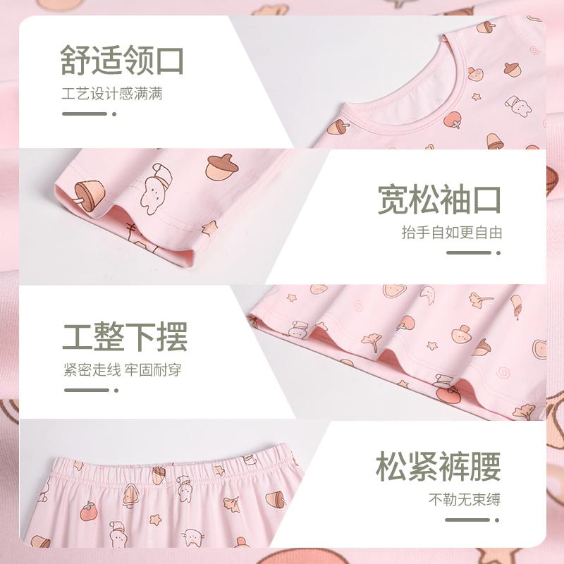 Children's Pajama Home Suit Set