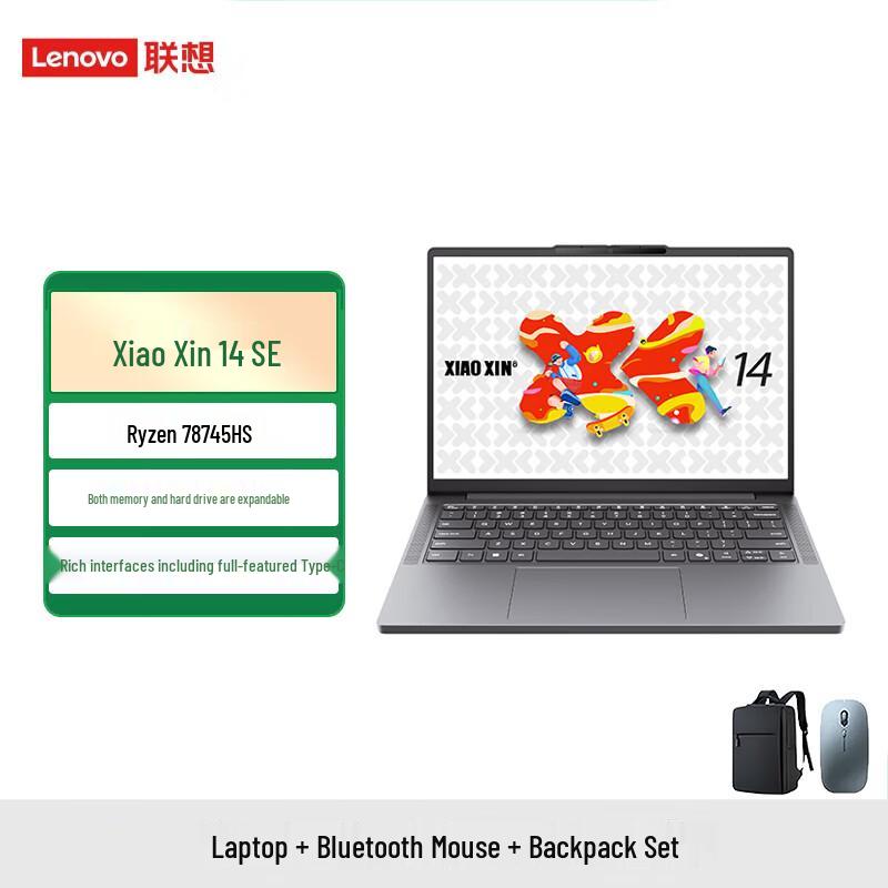 Lenovo Xiaoxin 14SE 2025 14-inch Lightweight Laptop (CN version)
