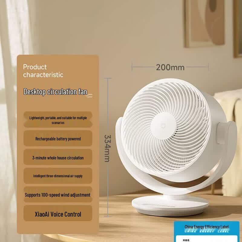 

Xiaomi MI Air Circulation Fan