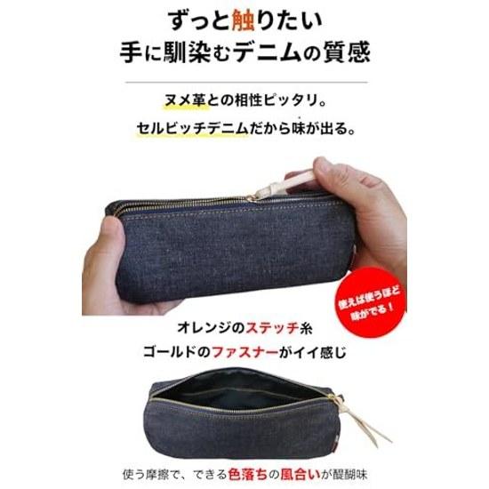 NeedNetwork Pouch Small Item Holder Japan Proud Denim Pen Case Makeup Pencil Box Zipper Fastener Large Capacity Indigo Blue