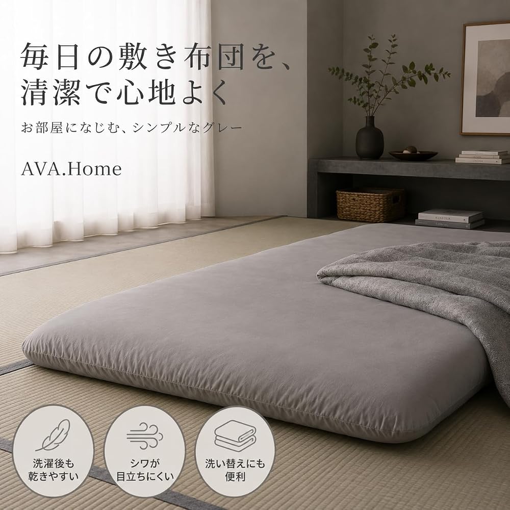 AVAHome Fitted Sheet, King Size (185 x 215 cm), Cotton Blend, Elastic All Around, Plain Gray