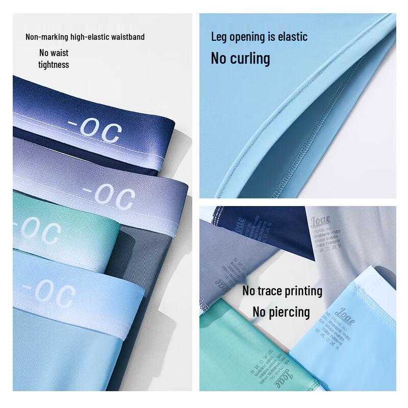 JOAE Men's Ice Silk Cooling Boxer Briefs 5-Pack