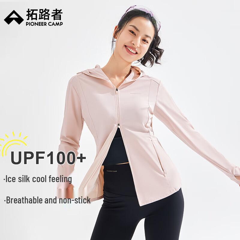 Women's Ice Silk Hooded Sun Protection Jacket