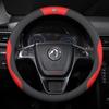 Leather Car Steering Wheel Cover for Dongfeng T5 Evo 580 Shine Max Rich 6 E70 IX5 AX7 Accessories Dongfeng Joyear X3 X5 SX6