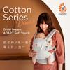 Ergobaby EBC OMNI Dream Soft Olive Authentic Japanese Product (CREGBCDRSTOLV) -