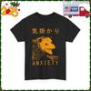 Anxiety Japanese Opossum Shirt, Unisex Tee Unisex T-Shirt