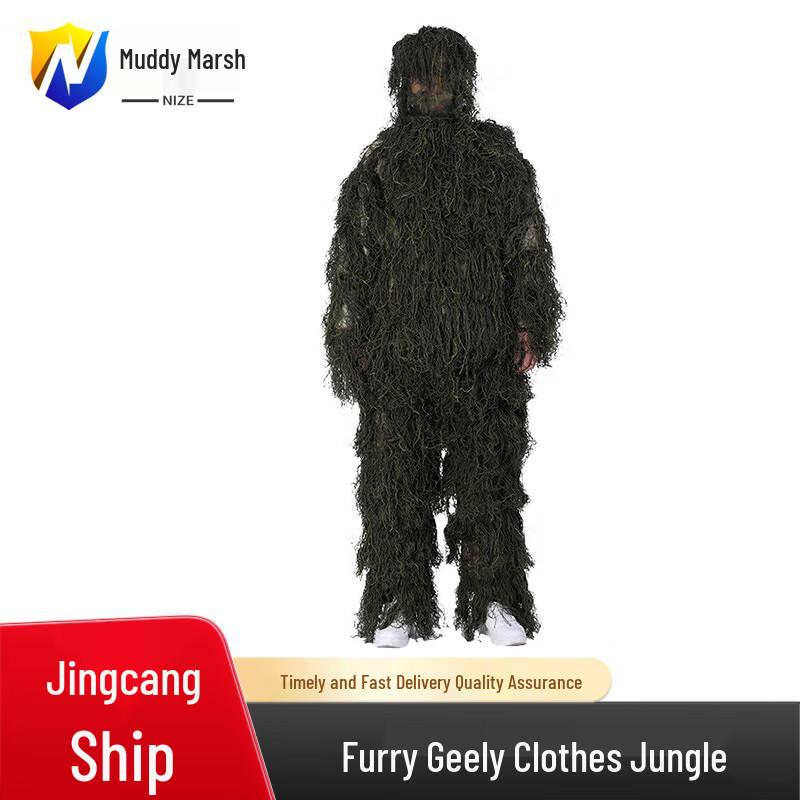 Jungle Camouflage Ghillie Suit