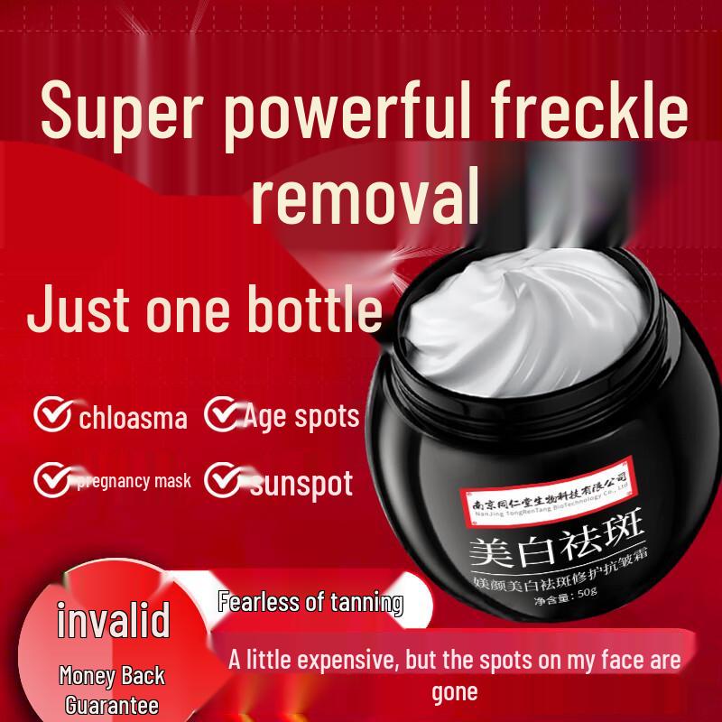 

Nanjing Tong Ren Tang Advanced Skincare Collection