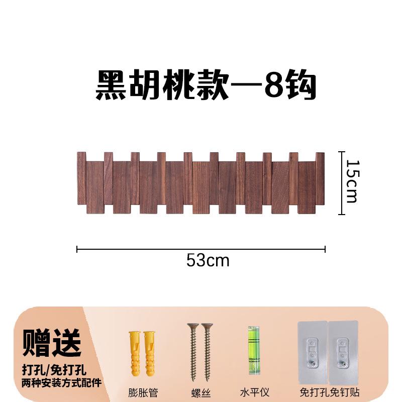 

НОВАЯ вешалка для одежды из бука и ореха, настенная вешалка для одежды в виде пианино, креативная подвесная вешалка для одежды в дверном проеме, домашний декор