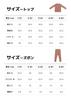Modal Ultra Soft Pajamas Breathable Konny Pajamas Winter Soft Material Loungewear Lightweight Pajamas Kids Pajamas Baby Pajamas Bean [Konny] Spring,