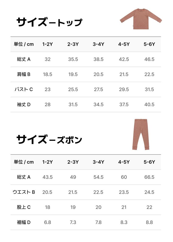 Modal Ultra Soft Pajamas Breathable Konny Pajamas Winter Soft Material Loungewear Lightweight Pajamas Kids Pajamas Baby Pajamas Bean [Konny] Spring,