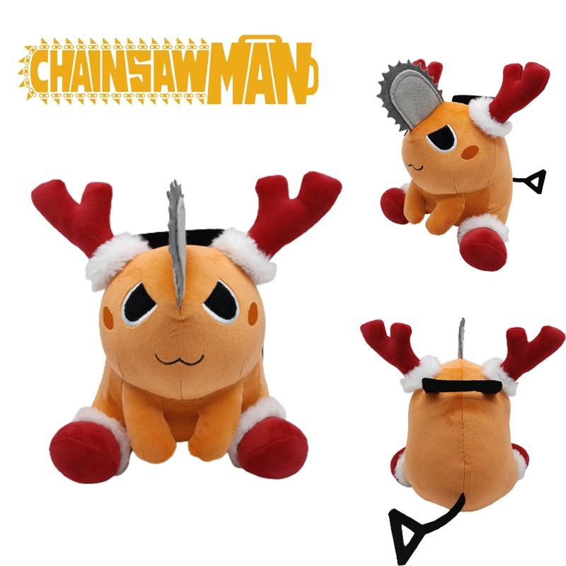 Chainsaw Man Pochita Plush Toy Stuffed Xmas Doll For Kids Birthday Gift
