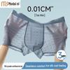 Herren Eis Seide Antibakterielle Boxershorts 3er-Pack