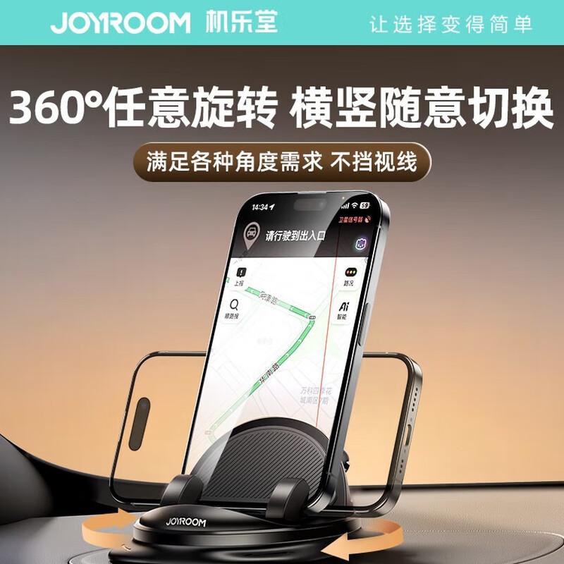 Jieletang Dun Dun 2 Car Phone Mount