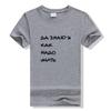 Yes I Know How To Live Russian Letter Printed Newest Arrival Women S Summer Funny Cotton