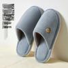 Warm Striped Non-Slip Fluffy Cotton Slippers for Men & Women