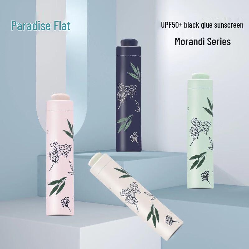 Tiangang 33942E Vanilla Whispers Triple-Fold UV Protection Umbrella