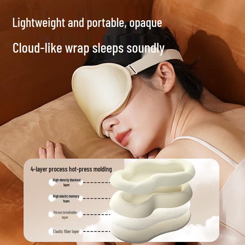 Hezheng Moonlight Box HZ-MOON-1 Sleep Eye Mask & Night Light Gift Set