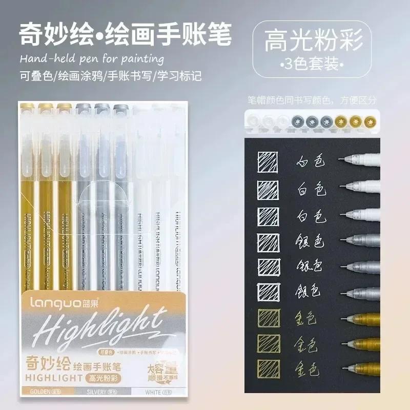 LANGUO 90/6 Colors Stereoscopic Press Effect Painting Pen Multi-Color Acrylic Gel Pen Drawing Marker Stationery School Supplies