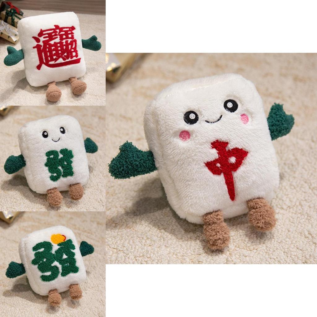 Creative Mahjong Plush Pillow For Home Decor And Giftgiving