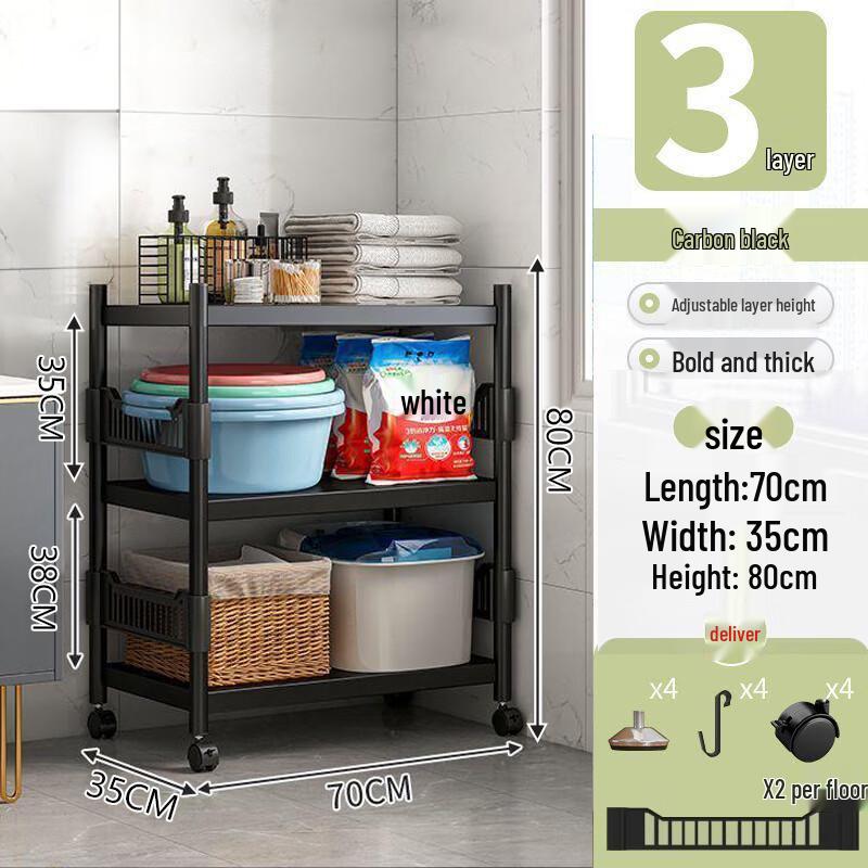 Qianyu Bathroom Floor Storage Shelf