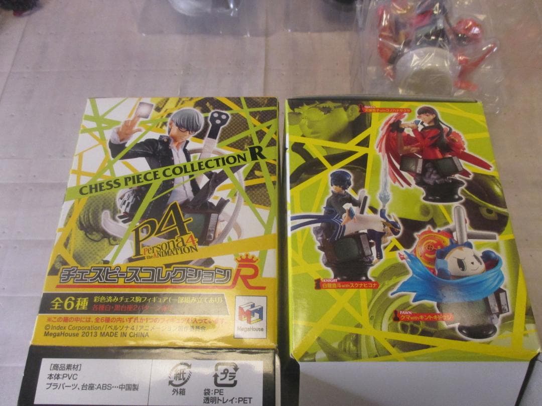 

[USED] MegaHouse Persona 4 Chess Piece Collection Amagi Yukiko Bear P4