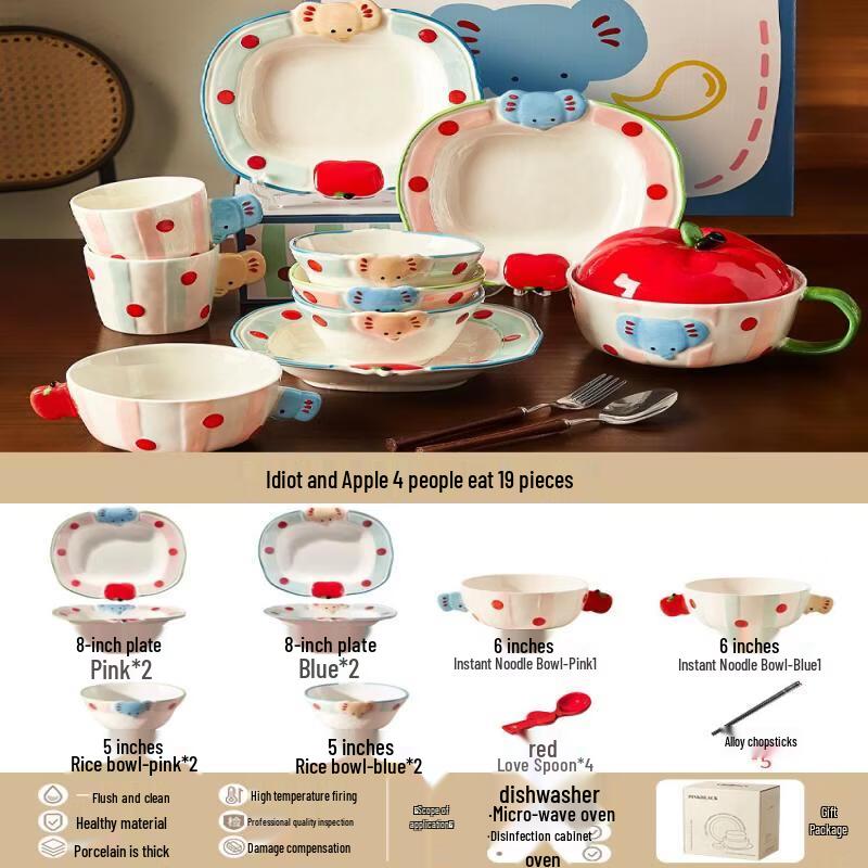 Wuhe Housewarming 19-Piece Ceramic Dinnerware Set