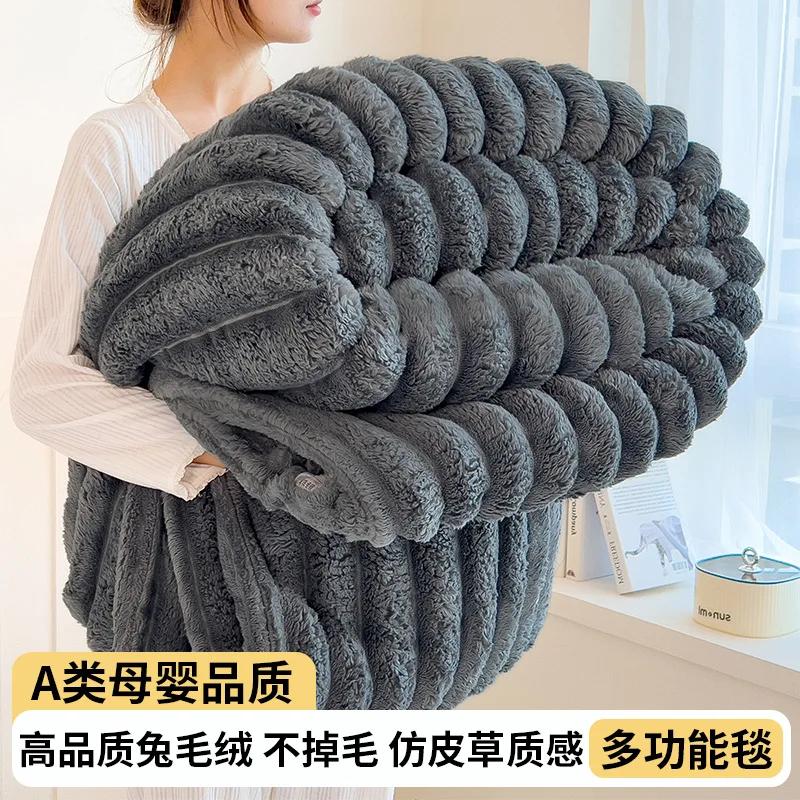 Modern Simple Solid Color Coral Rabbit Plush Blanket Winter Thick Wide Flannel Bedroom Sofa Soft Breathable Warm Cover Blanket
