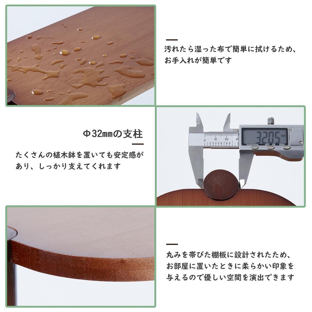 Flower Gardening Ornamental Display Flower Potted Plant Vase Dark Garden Rack Stand, Wooden, 3-tier, Walnut, Indoor, Rack, Plant, Shelf, Stand,