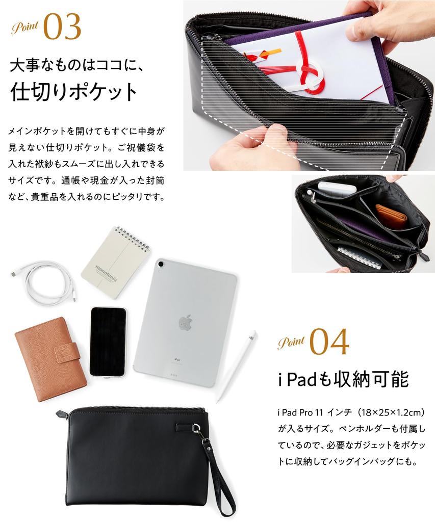 Clutch Second Designed by Top Stylists and Charismatic Formal PU Leather for Men and Perfect for and More [STREAM] Bag, Bag, L-Shaped Zipper, Buyers,