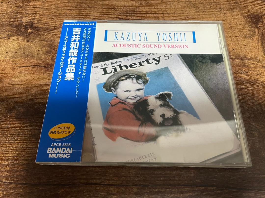 

[USED] CD Kazuya Yoshii Works Collection - Acoustic Version The Sweet Heart