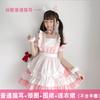 Japanese black and white maid outfit, women's clothing, cat costume, girl's maid outfit, plus size cos Cute lolita Dress
